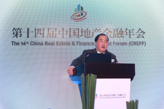 第14届中国地产金融年会于10月19日在京召开-中国网地产