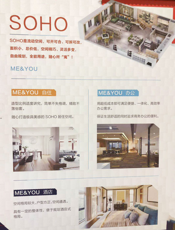 群升大智汇推出建面约31-50㎡SOHO、LOFT公寓-中国网地产