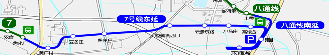 北京地铁7号线东延最新消息！8座车站实现结构封顶-中国网地产