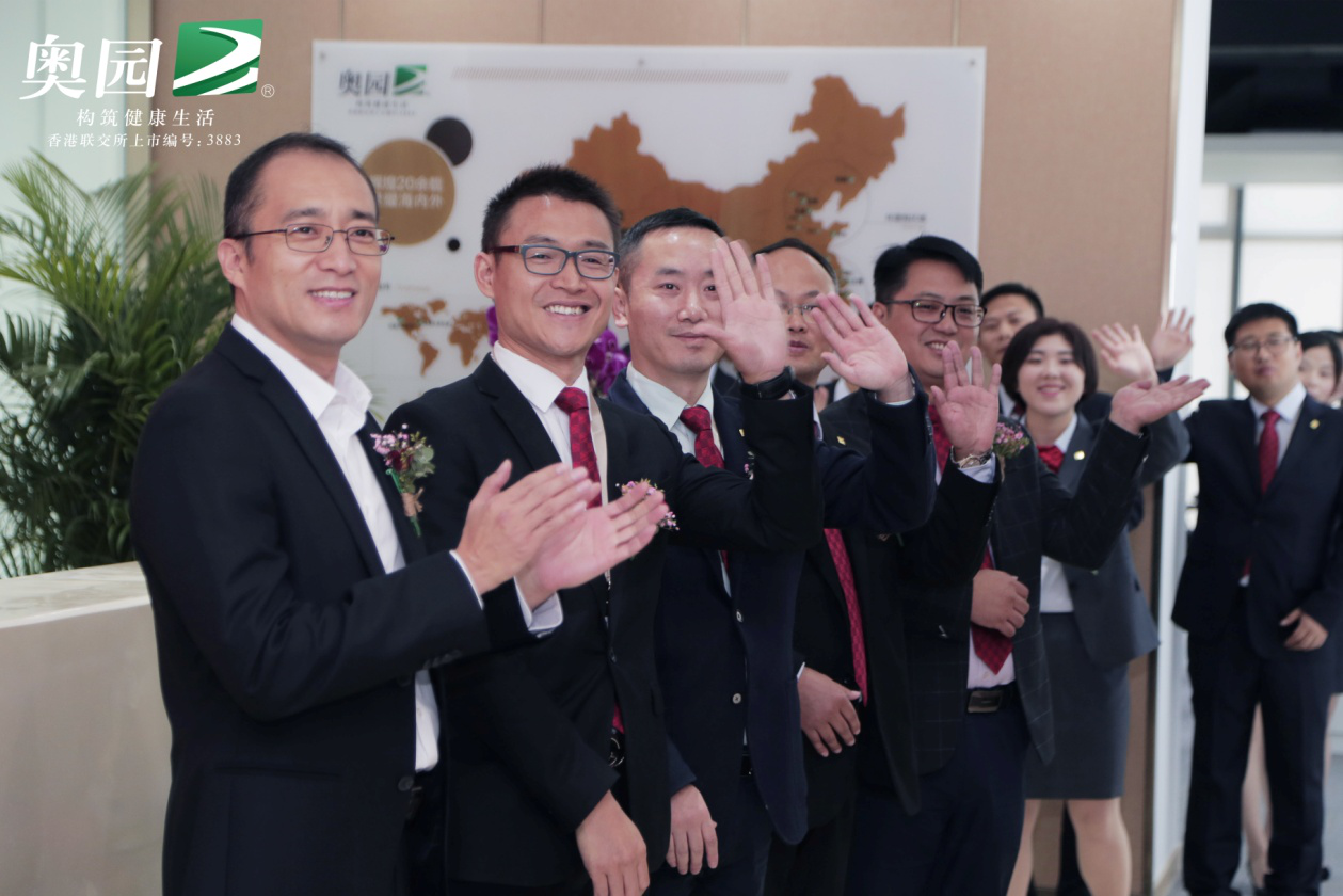 中国奥园地产集团合肥公司10月31日揭牌仪式隆重举行-中国网地产