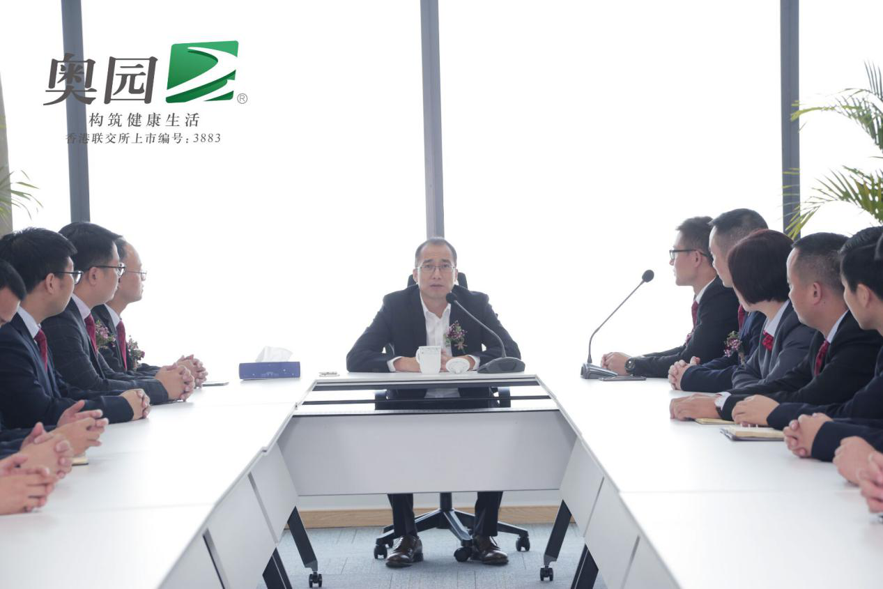 中國奧園地産集團合肥公司10月31日揭牌儀式隆重舉行-中國網地産