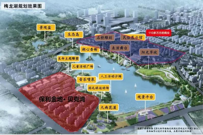梅龙湖的第一条“毛细血管”-中国网地产