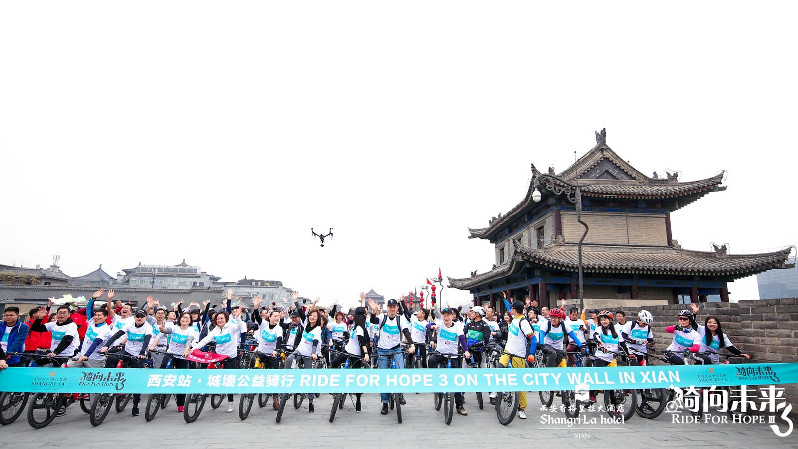 成都香格里拉大酒店举办“骑向未来3”公益骑行活动-中国网地产