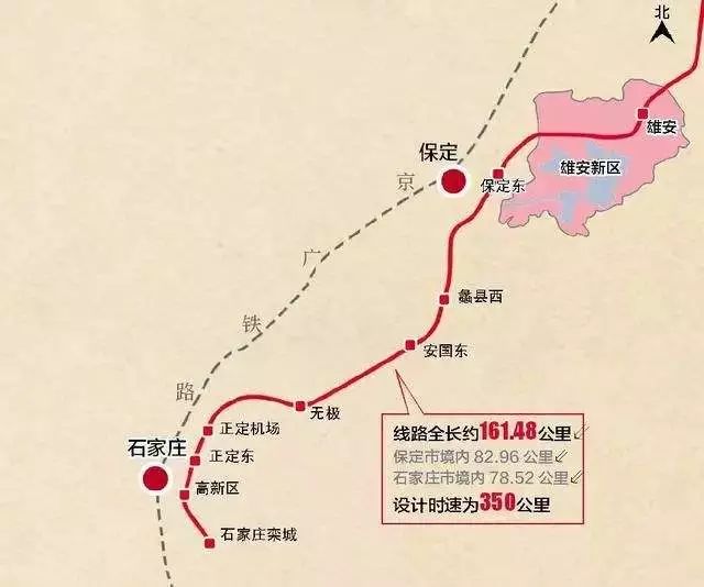 高铁雄安站2020年建成 预留3条地铁线-中国网地产