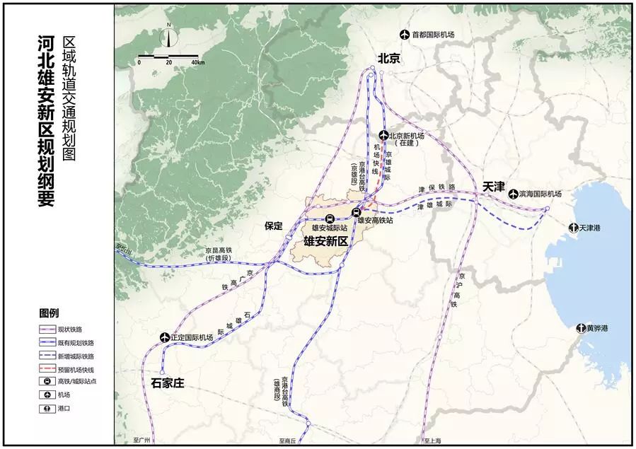 高铁雄安站2020年建成 预留3条地铁线-中国网地产