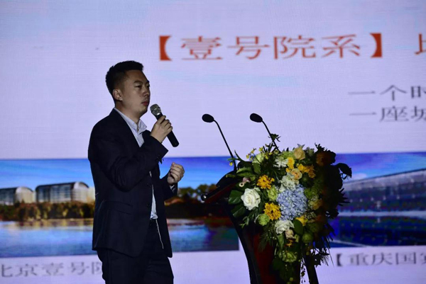一边生活一边度假！乐湾国际城携手融创开启“住假新时代”-中国网地产