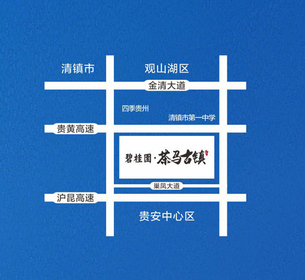 碧桂園茶馬古鎮：城市品質生活的進階典範-中國網地産