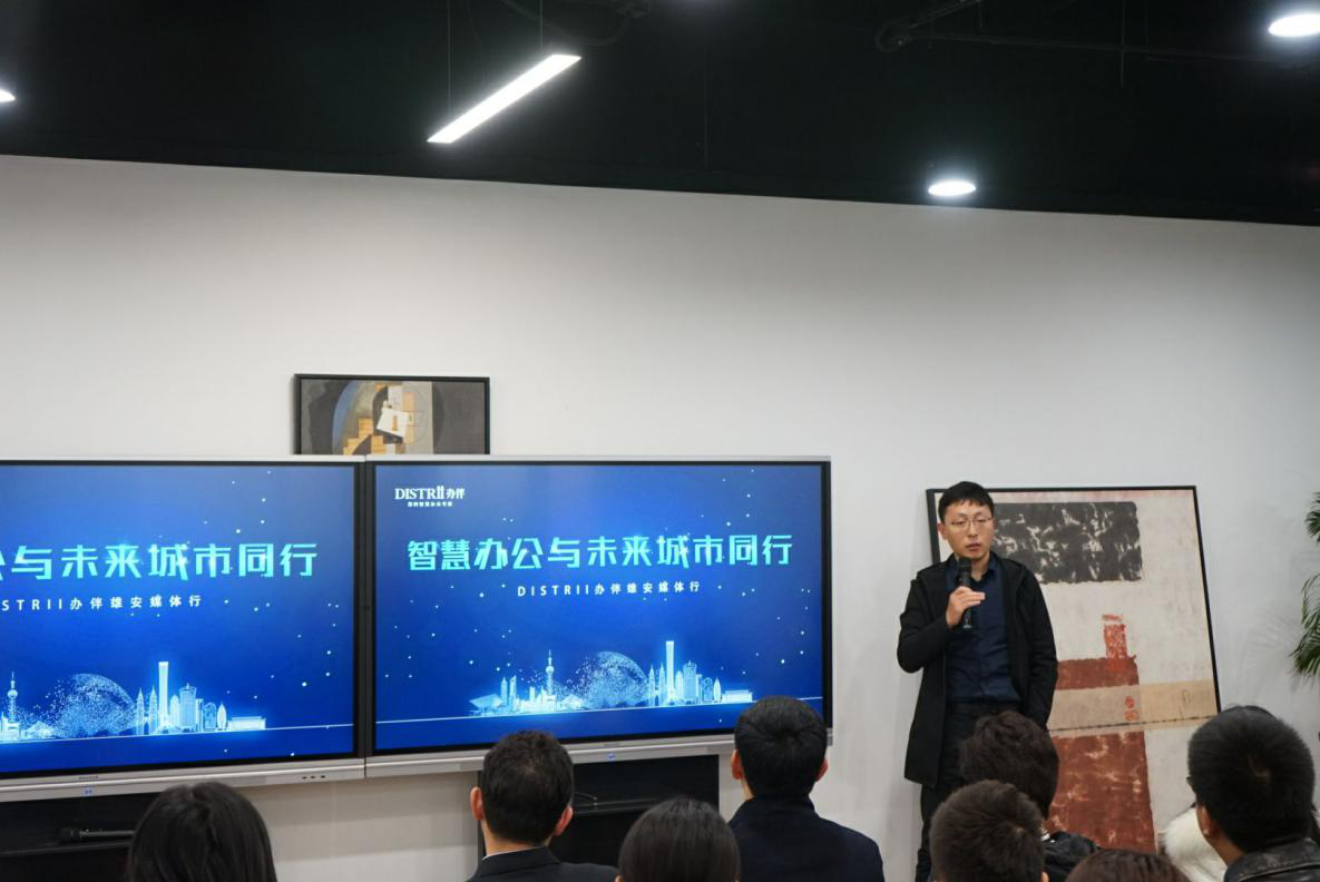 Distrii办伴媒体行  在雄安看见未来办公-中国网地产