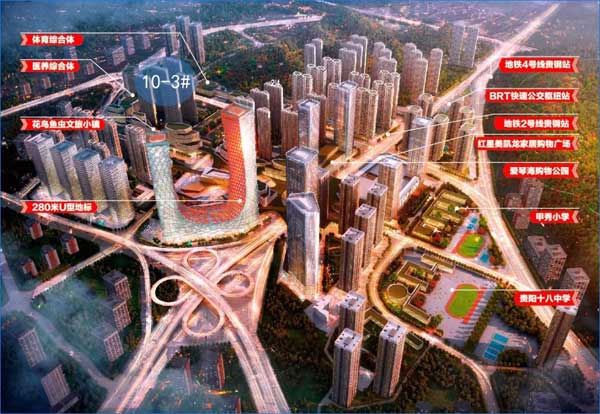 首钢·贵州之光推出建面约38-79㎡商圈公寓-中国网地产
