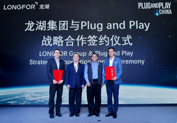 龙湖集团与Plug and Play达成战略合作 携手领航地产科技-中国网地产