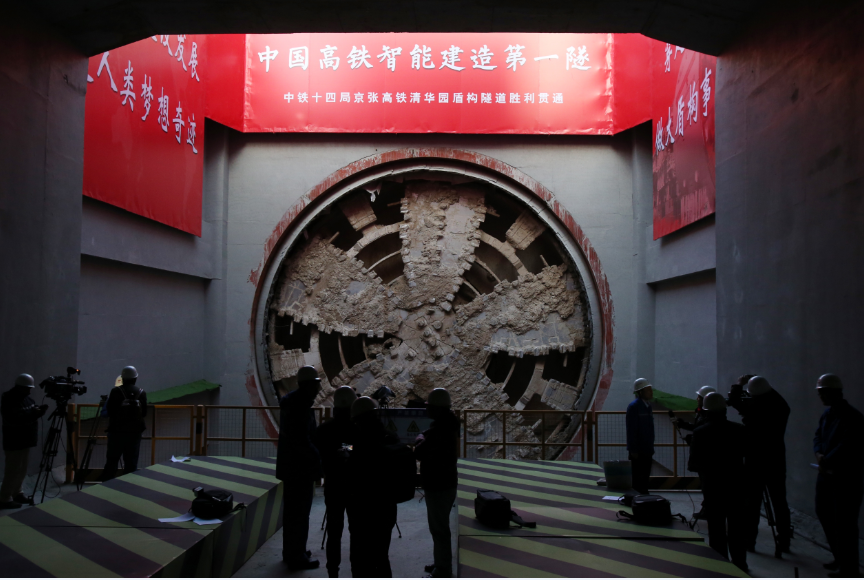 穿越城市核心区 京张高铁清华园隧道贯通-中国网地产