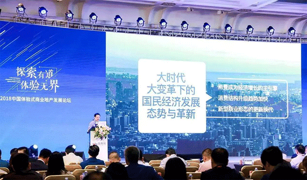 第六届西南峰会即将盛启 12月5日相聚成都共话商业新未来-中国网地产
