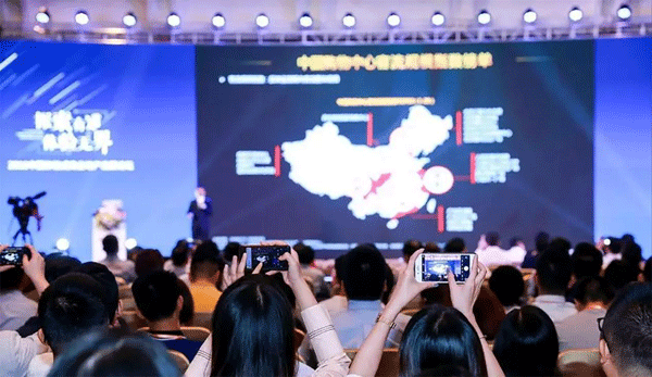 第六届西南峰会即将盛启 12月5日相聚成都共话商业新未来-中国网地产
