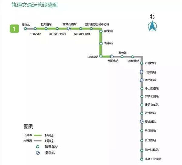 贵阳地铁1号线即将全线运营 助力沿线楼盘交通再升级-中国网地产