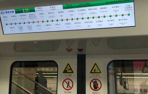 地铁1号线全线开通，翡翠公园商家签约仪式-中国网地产