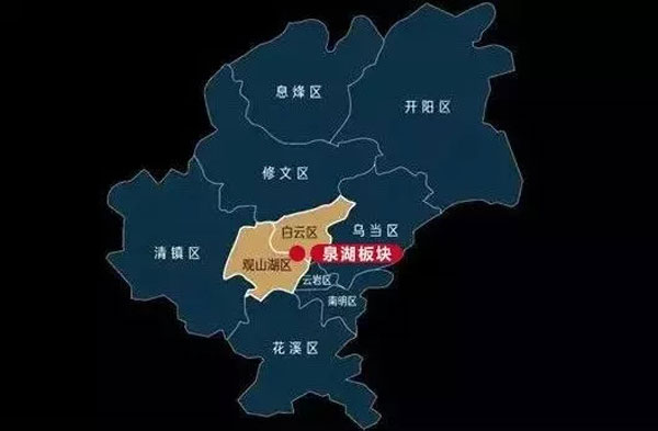 泉湖之上御鉴城央  北大资源重塑贵阳公园生活典范-中国网地产