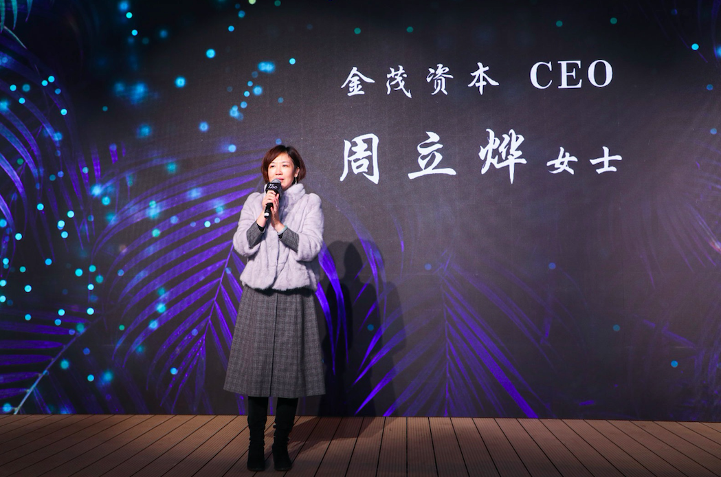 上海静安NEO焕新揭幕  翰同资本推出城市更新品牌-中国网地产
