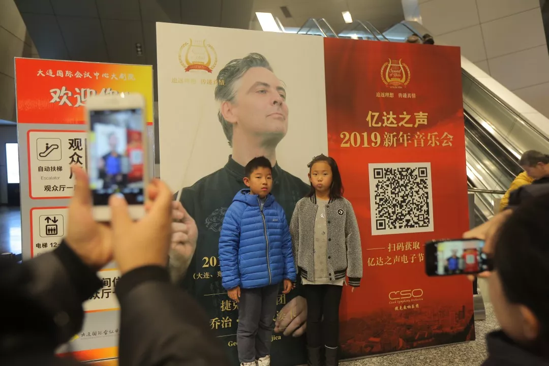 亿达之声2019新年音乐会全国巡演正式启幕-中国网地产