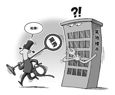 首套房贷利率下调 遏制房价仍是基本要求-中国网地产