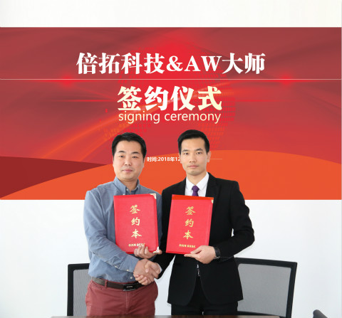 AW大师签约山东永峰传媒，携手开启赋能泉城新经纪时代-中国网地产