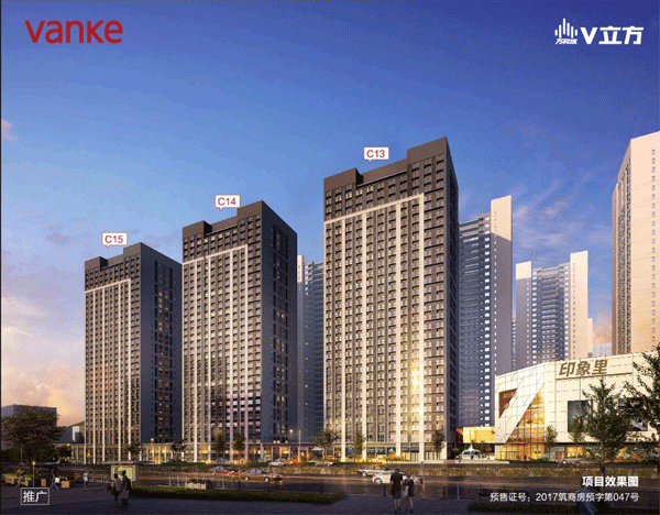 万科城V立方建面约23-58㎡公寓销售中-中国网地产
