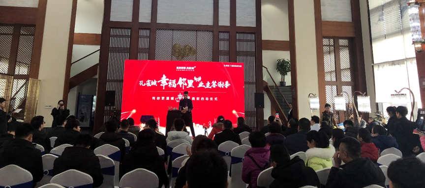 温泉新都孔雀城 用温情社区创造美好生活-中国网地产