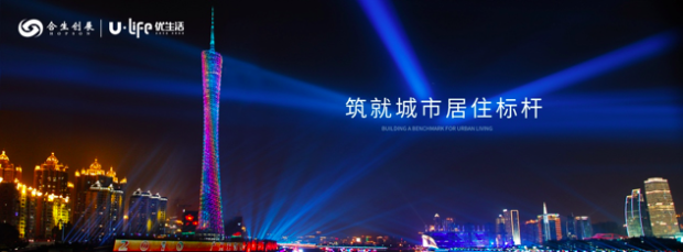 合生创展获2018年中国房地产年度红榜品牌影响力企业-中国网地产
