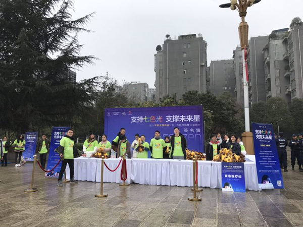 新城·金樾和山|七色光计划：千人徒步登山活动圆满成功-中国网地产