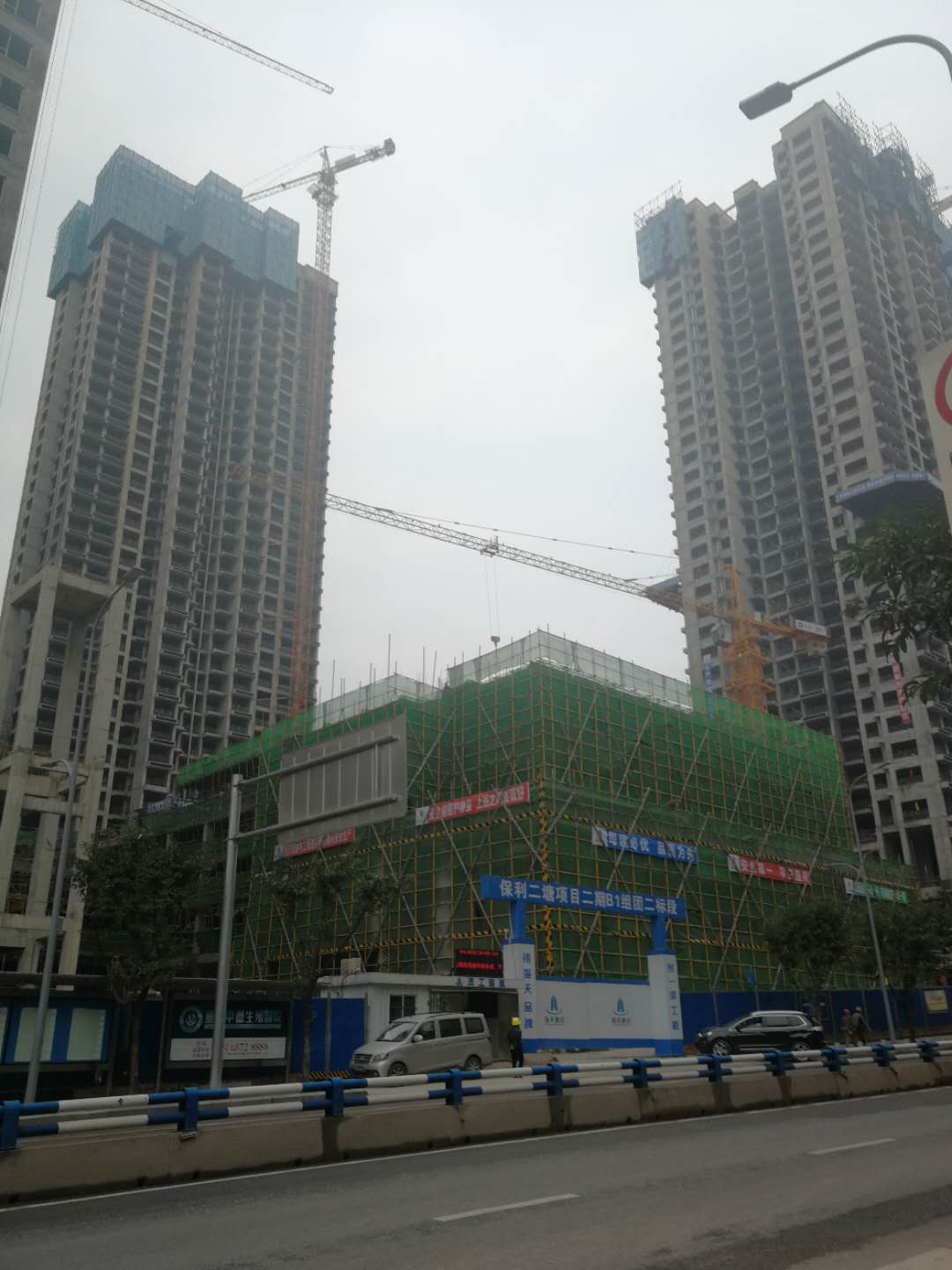 掛牌轉股期間 保利重慶觀塘項目忙於施工建設-中國網地産