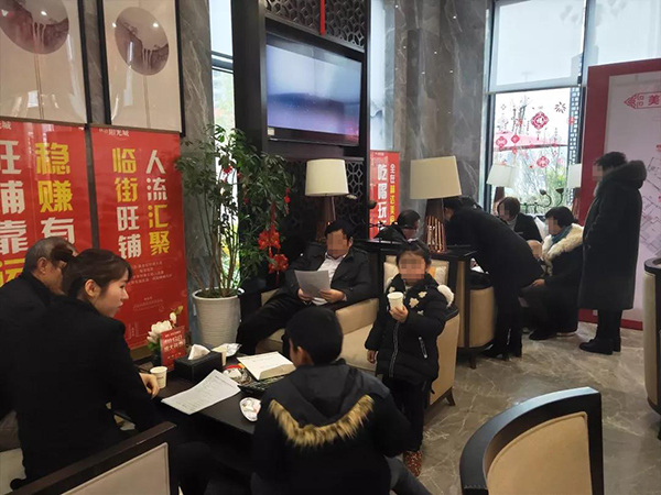绥阳·林达美食街1月13日正式开售-中国网地产