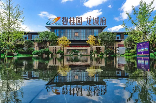 碧桂园龙城府在售建面约193-784㎡阔景新中式双拼别墅-中国网地产
