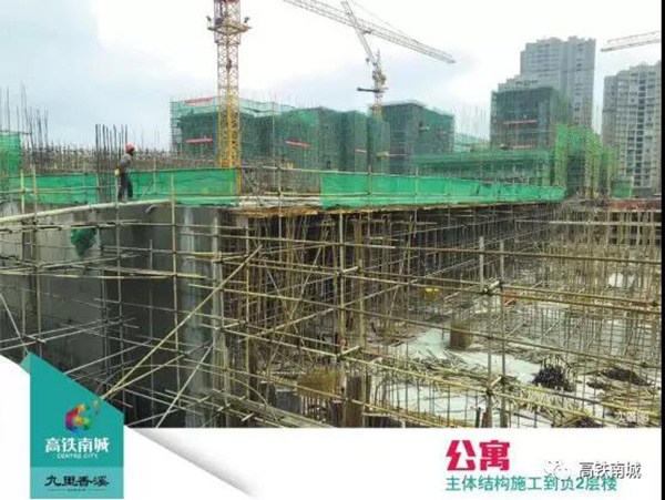 工程进度|高铁南城·九里香溪2019为您呈现-中国网地产