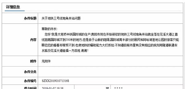 中国铁建国际城璟湾组团推出建面约85-172㎡滨河美宅-中国网地产