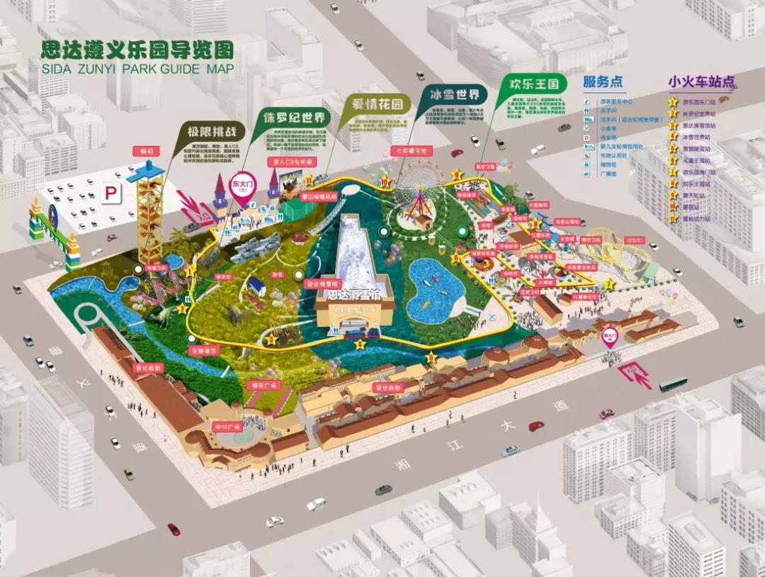 思达·遵义乐园正积极推进国家4A级景区创建工作-中国网地产