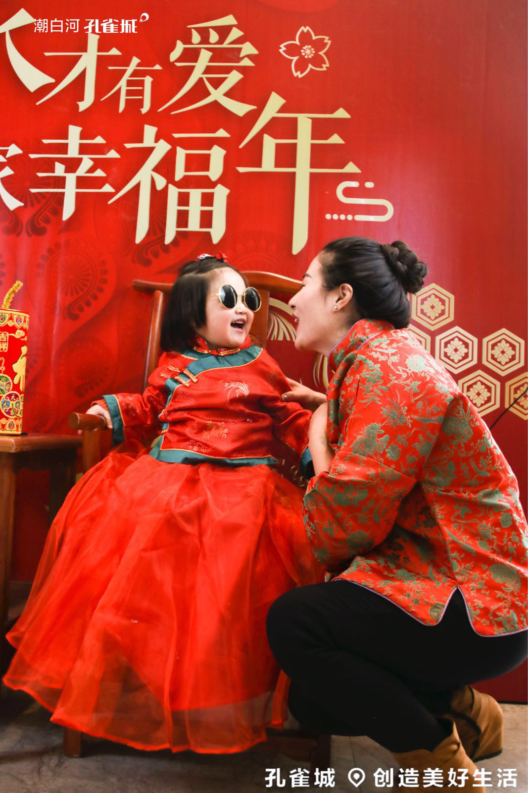 有家才有爱，孔雀城春节联市找回“城里人”的“年”-中国网地产