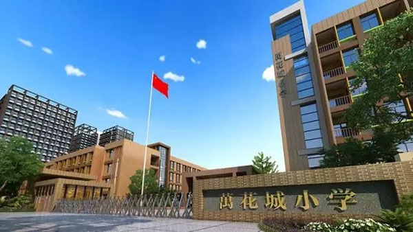 贵阳宇虹·万花城新售楼中心落成 全新起航-中国网地产