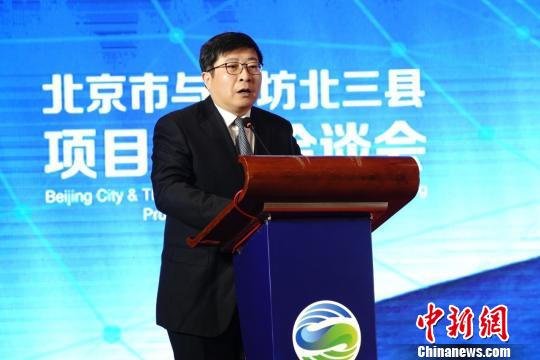 北京与河北“北三县”签约52个项目 意向投资额超300亿元-中国网地产