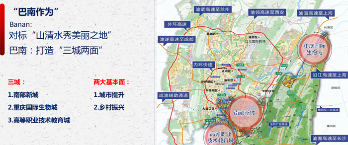 房企快去 重慶巴南推出31宗地塊-中國網地産