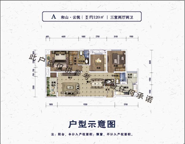 新城·金樾和山|6500元/m²起购品质装修房 -中国网地产