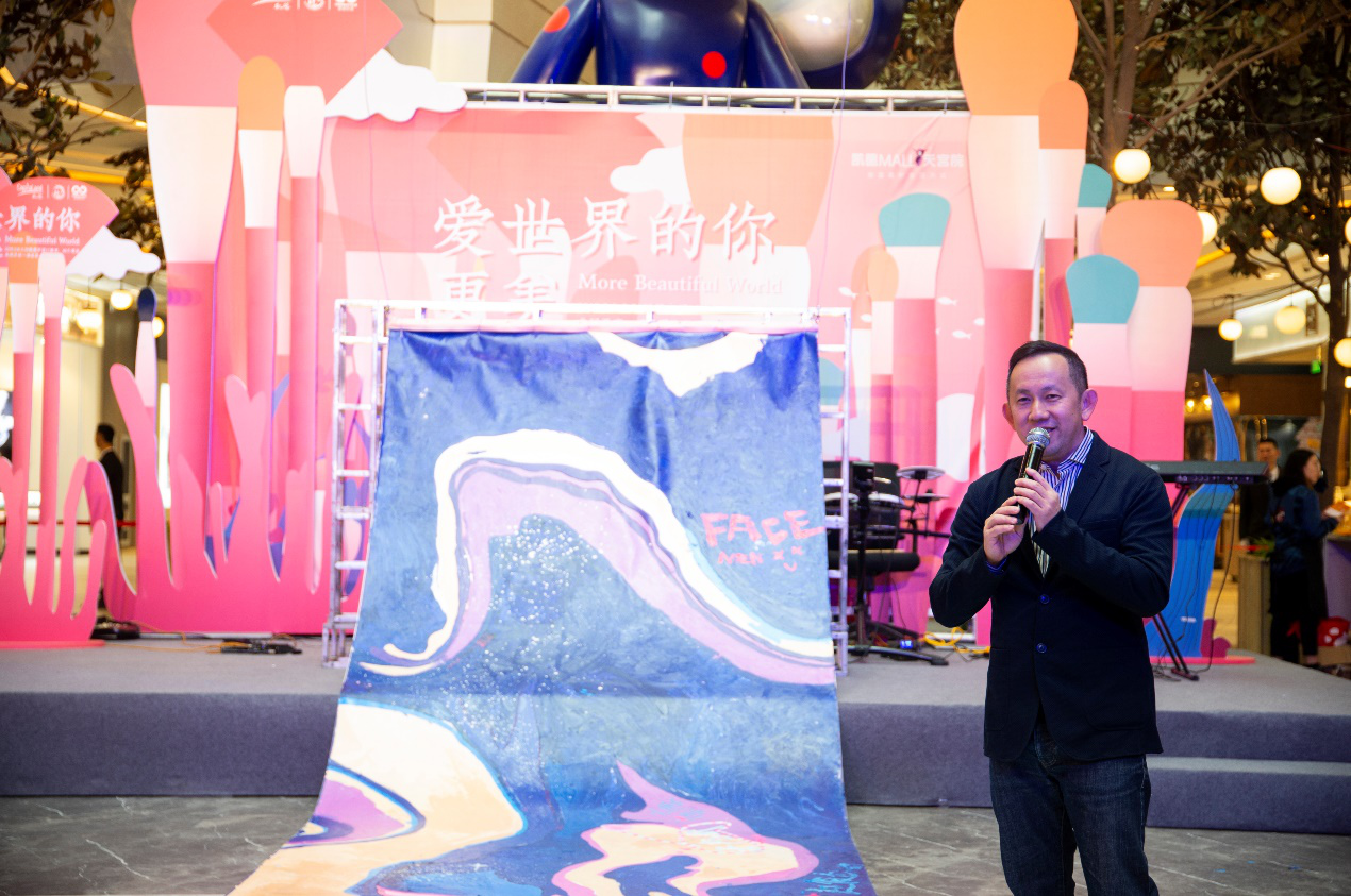 凯德MALL·天宫院开启“爱世界的你 更美”环保主题活动-中国网地产