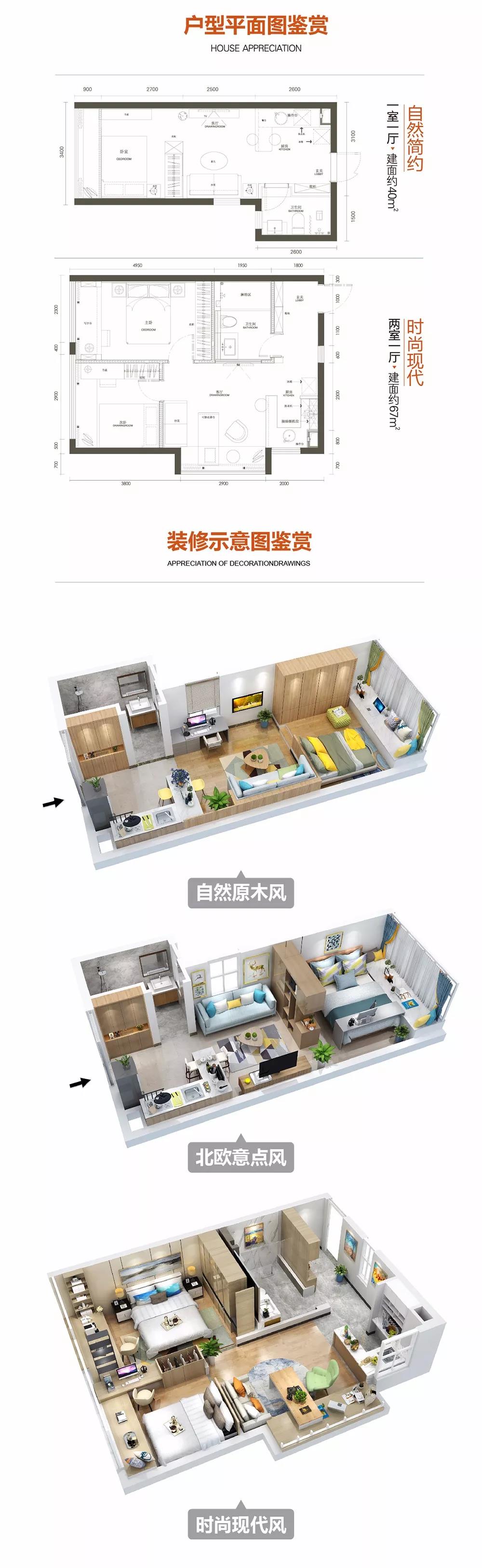 【中央大街·天誉】会赚钱的百变公寓 日供仅68元起-中国网地产