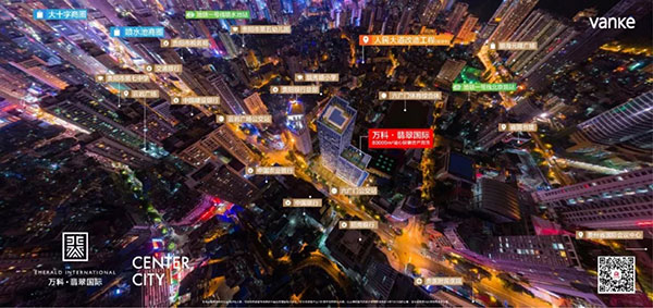 万科·翡翠国际：中华北路 一个城市的风云汇聚-中国网地产