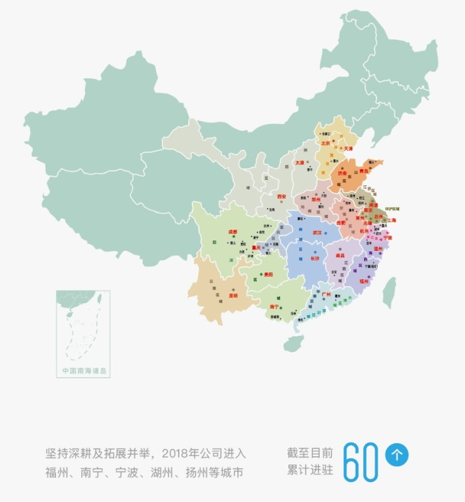 年报点评|蓝光发展:低调的地产黑马-中国网地产