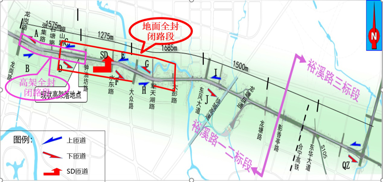 合肥裕溪路部分路段22日起全封闭 途经车辆注意绕行-中国网地产