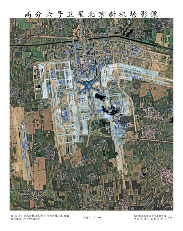 大兴国际机场卫星图曝光 高分五、六号卫星今日正式服役-中国网地产
