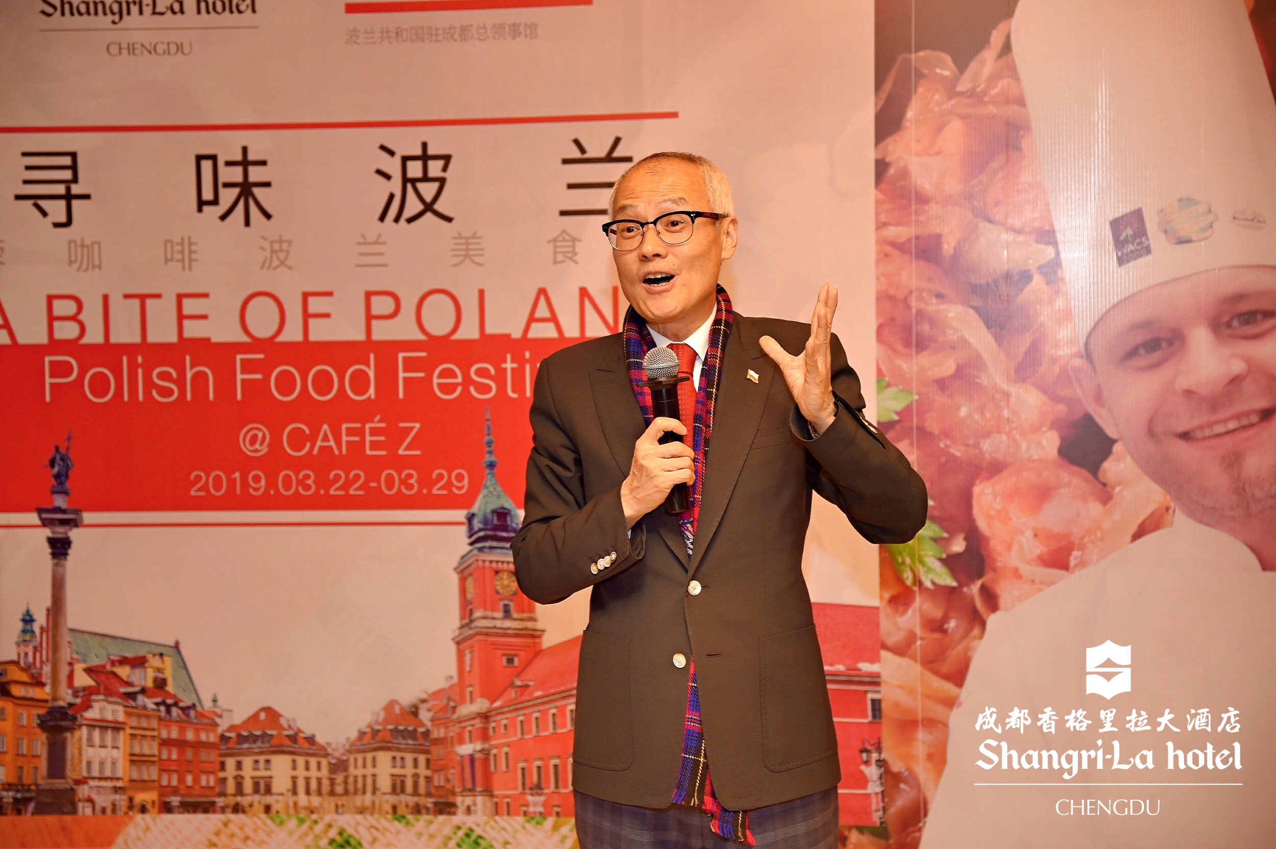 成都香格里拉大酒店蓉咖啡举办波兰美食节-中国网地产