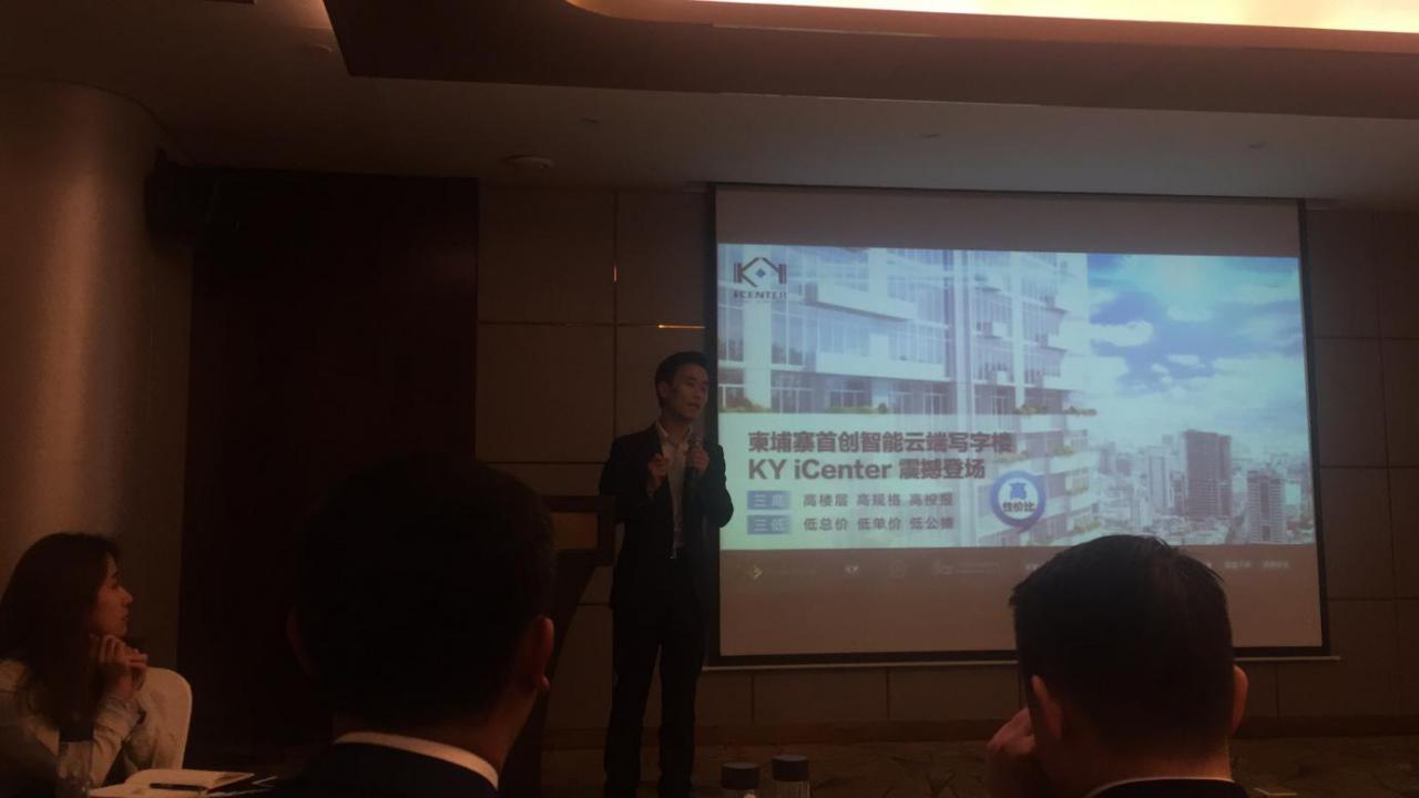 成都『首次』以金融看房市 香港巨石集团引领房产新视野 -中国网地产
