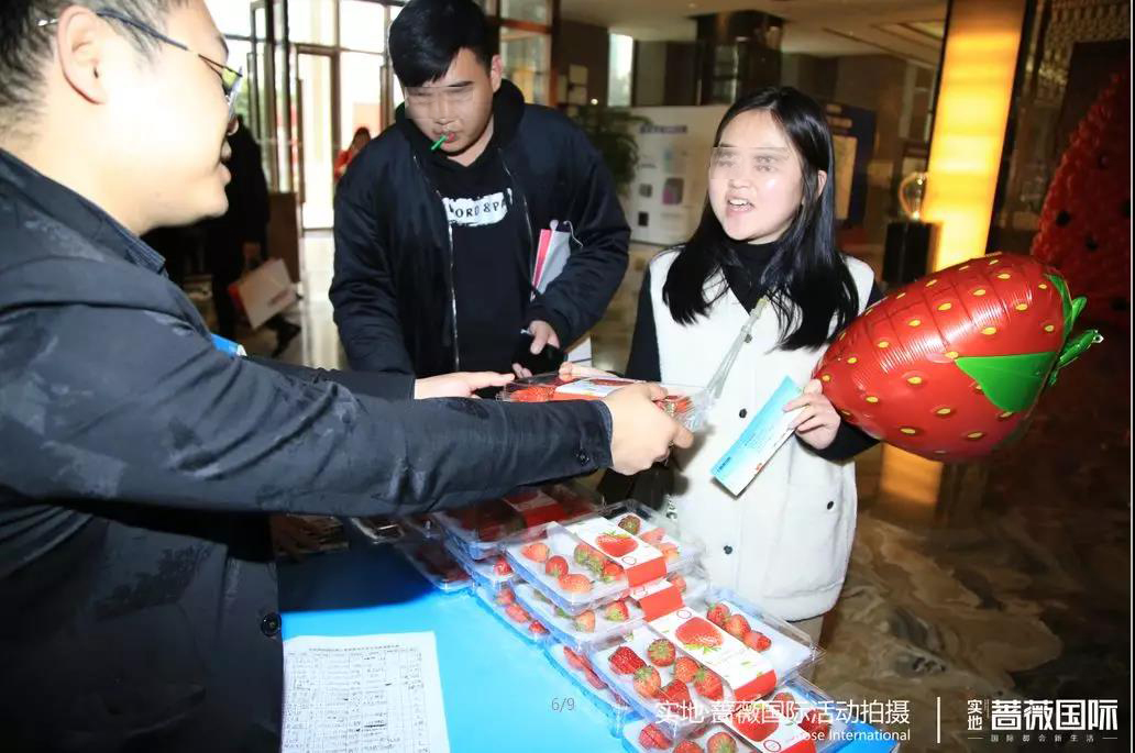 实地蔷薇国际|本周末草莓音乐节总决赛盛大启幕 到访即领草莓大礼包-中国网地产