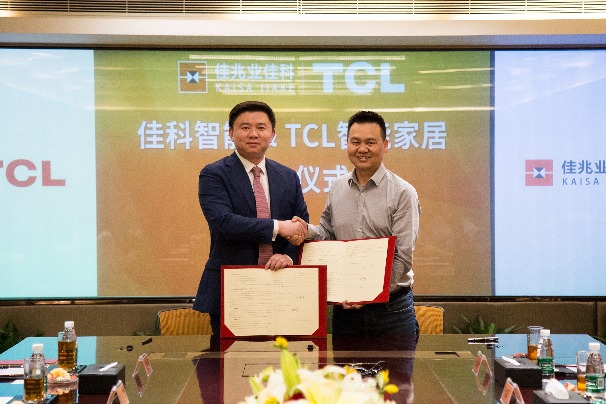佳兆业物业集团携手TCL引领智慧生活新潮流-中国网地产
