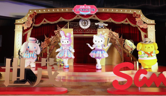 世茂Hello Kitty上海灘時光之旅正式開業-中國網地産